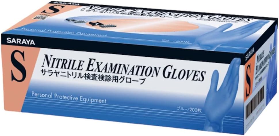 Amazon.co.jp: [サラヤ] ニトリル検査検診用グローブ 200枚×20箱 XS